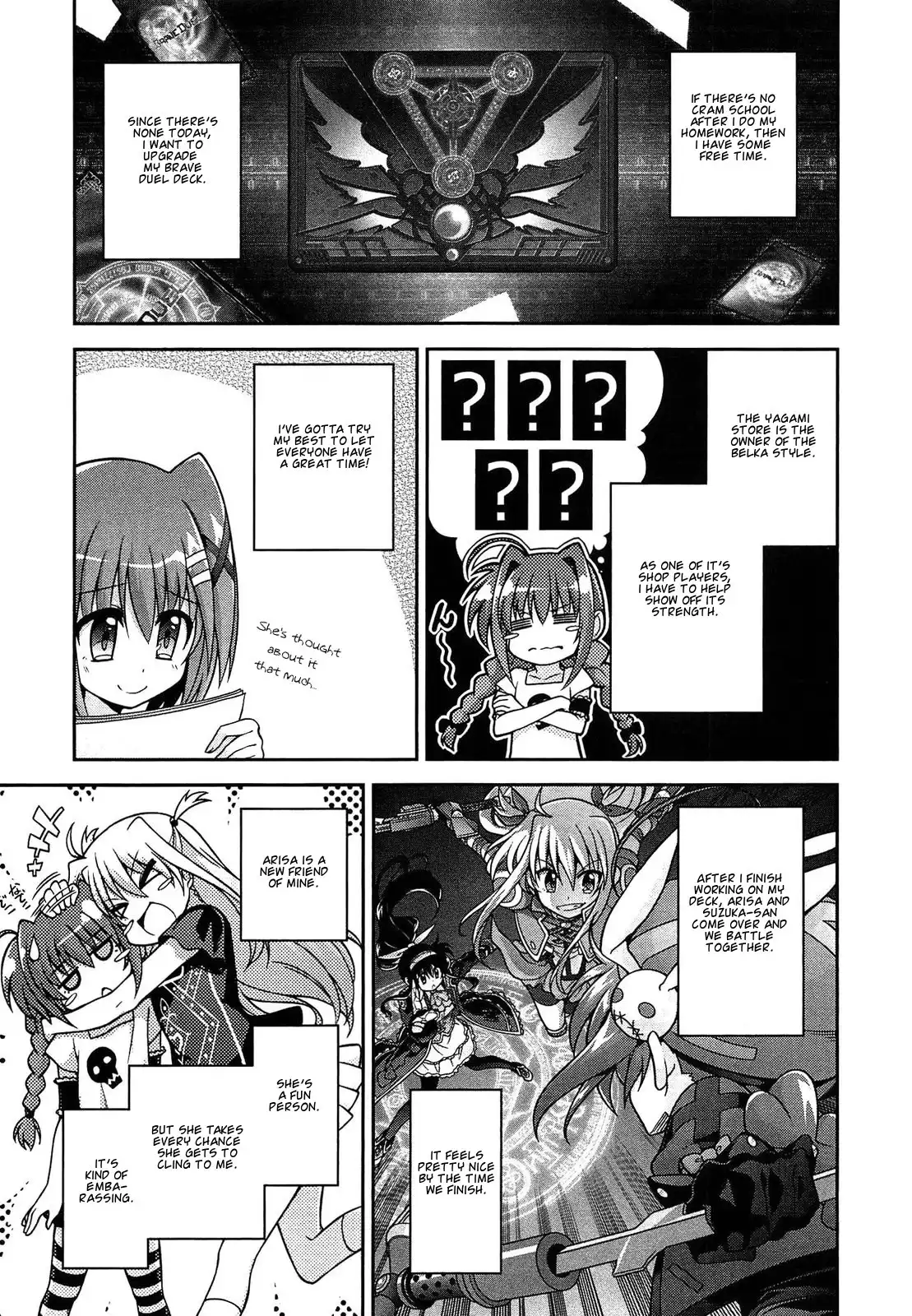 Mahou Shoujo Lyrical Nanoha INNOCENT Chapter 8.005 7